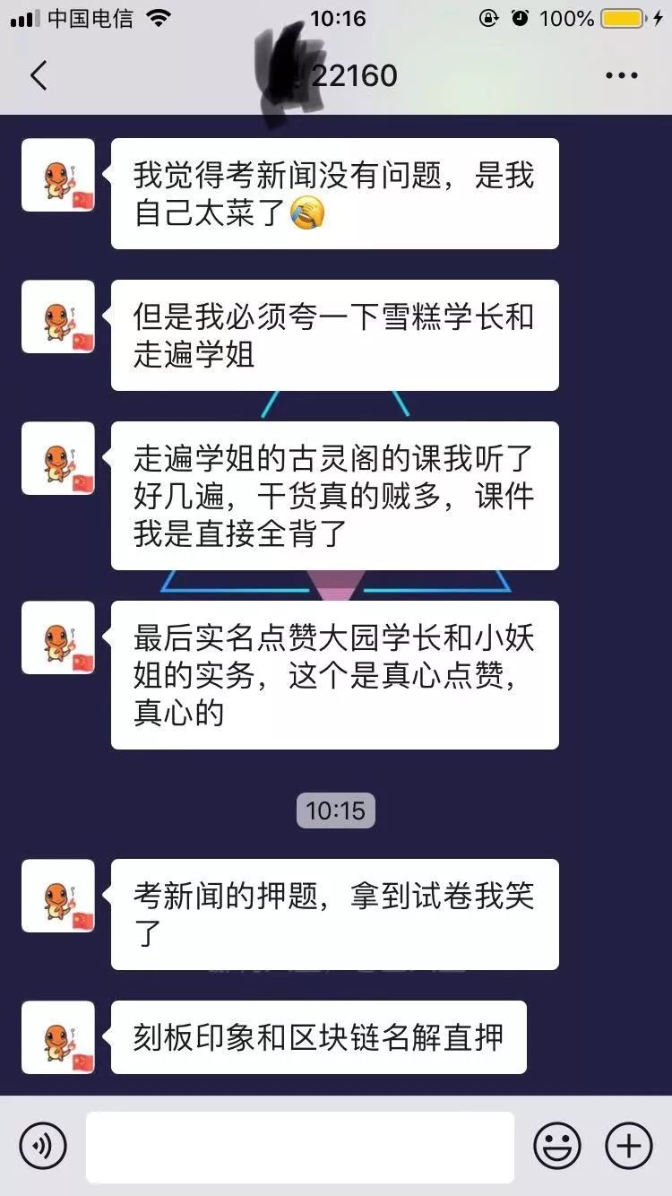 2024新澳门传真免费资料,目标解析解答解释计划_Mixed47.774