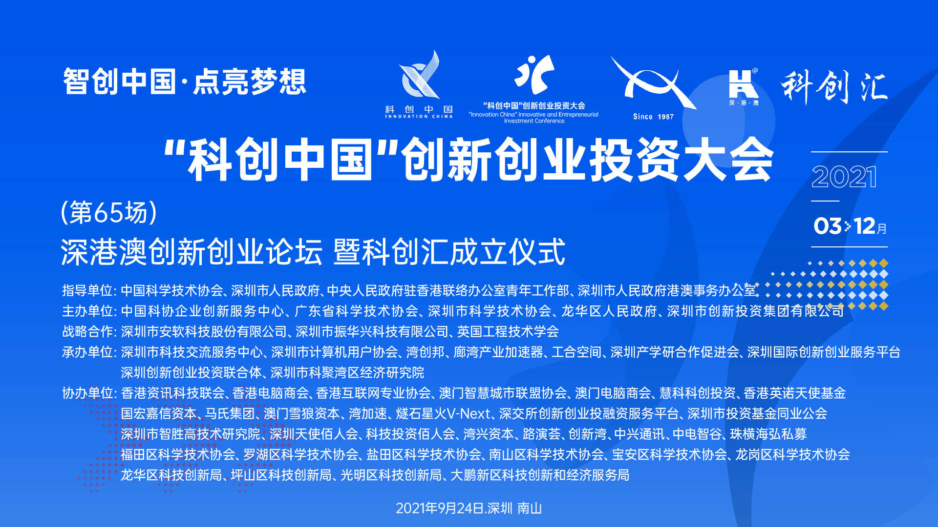 新澳新奥门正版资料,创新执行设计解析_个体集29.566