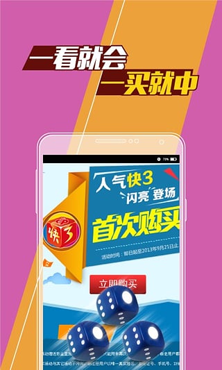 新澳门王中王100%期期中,精准落实方案分析_跨界款97.994