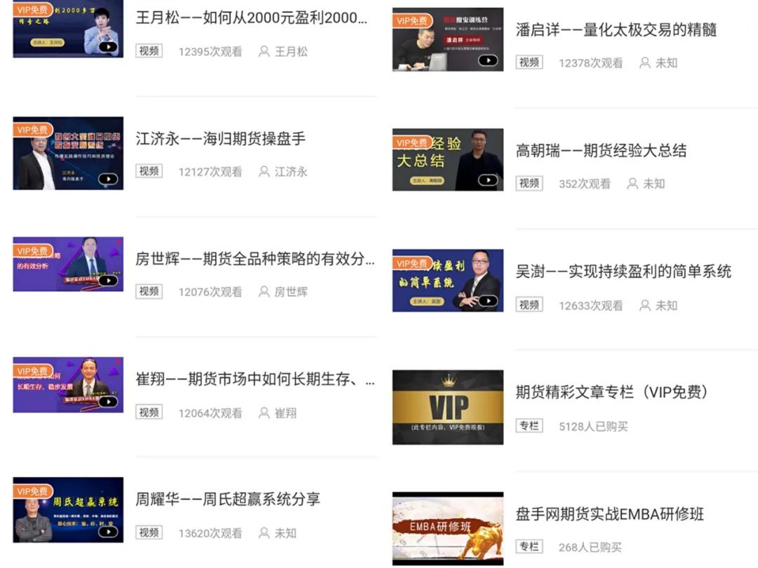 2024全年资料免费大全优势,快速落实方案响应_开放版72.867