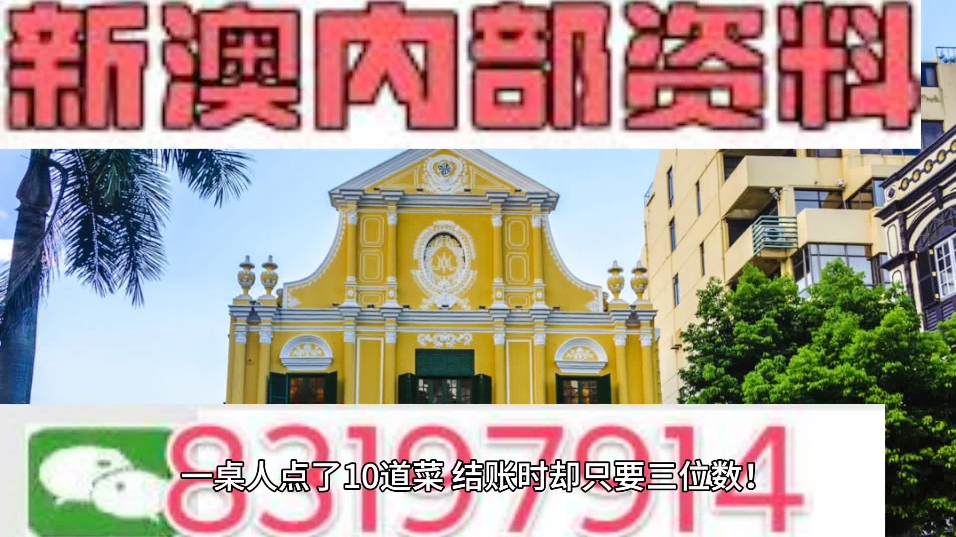新澳精准资料免费提供221期,影响力解析落实_预告款56.666