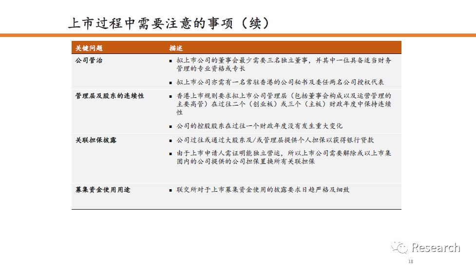 香港正版资料大全免费,权益解答解释落实_科研版26.265