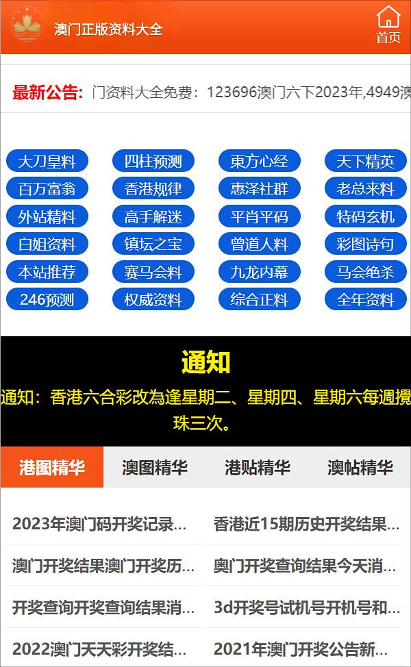 一码一肖100%的资料,先进策略解答解释执行_演示集61.268