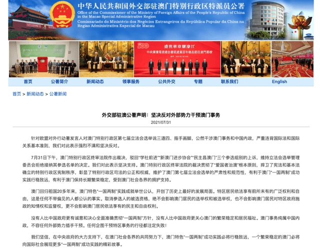 澳门今晚必开一肖,广泛讨论执行过程_进展版64.738