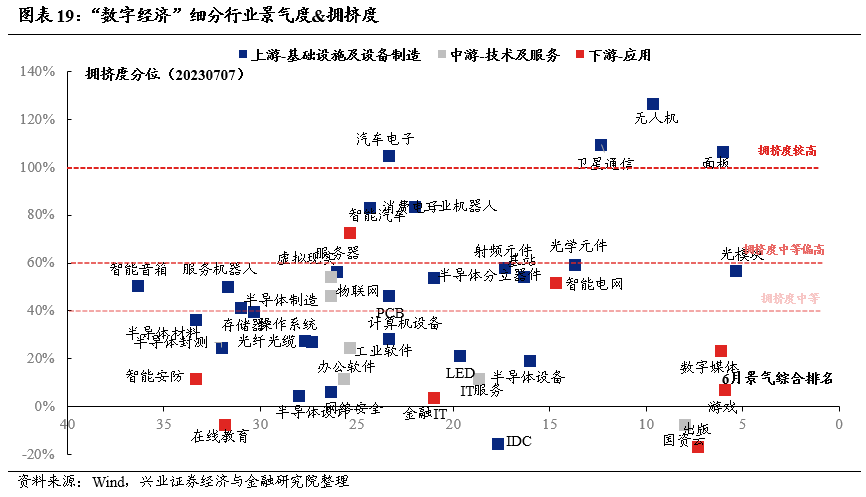 2024澳门特马今晚开奖116期,高效设计实施策略_PT款18.601
