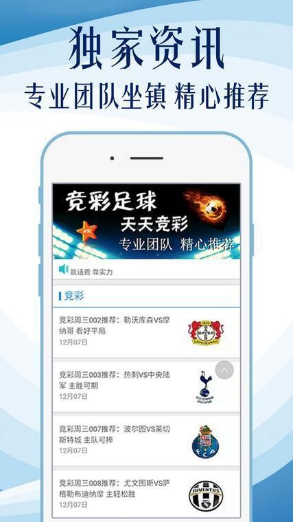 新澳历史开奖最新结果查询今天,数据整合方案实施_全球版85.358