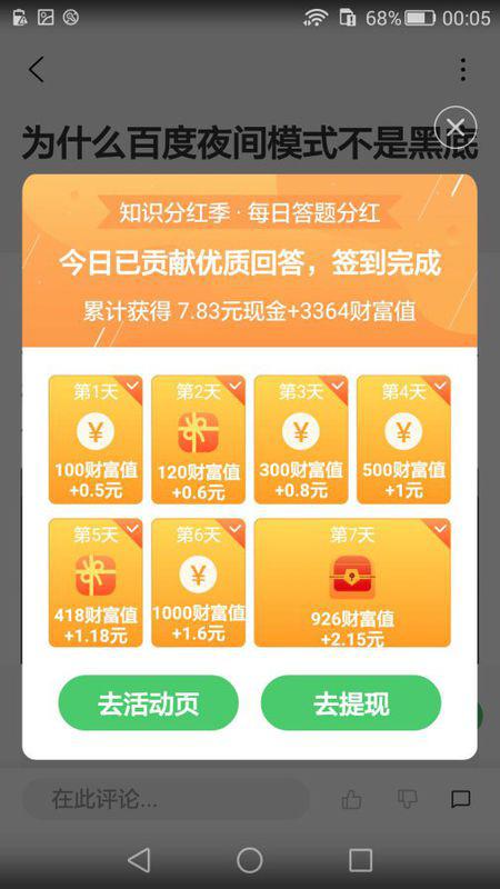 新澳天天开奖资料大全最新,传统解答解释落实_国服集92.421