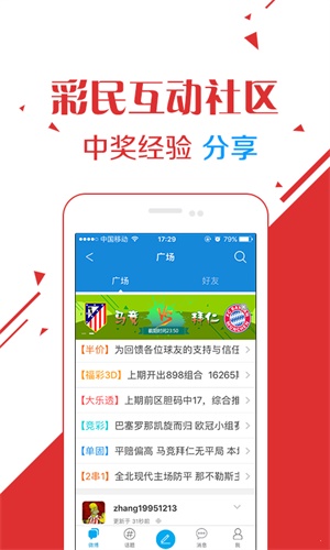 HDPE双壁波纹管 第947页