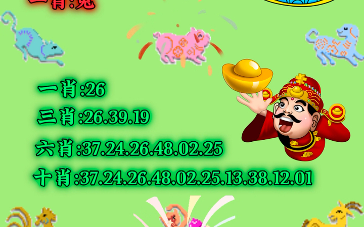 澳门今晚必中一肖一码准确9995,深入数据策略解析_随意集9.502