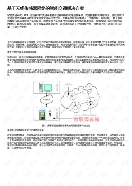 澳门今晚必开一肖,快速解答计划执行_供给版1.049