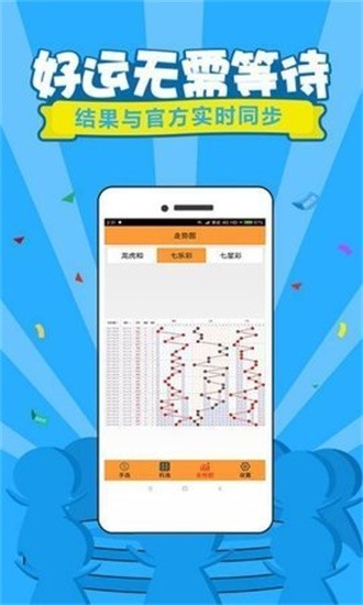 新澳门六开彩今晚开奖,速度至上方案评估_按需集70.284