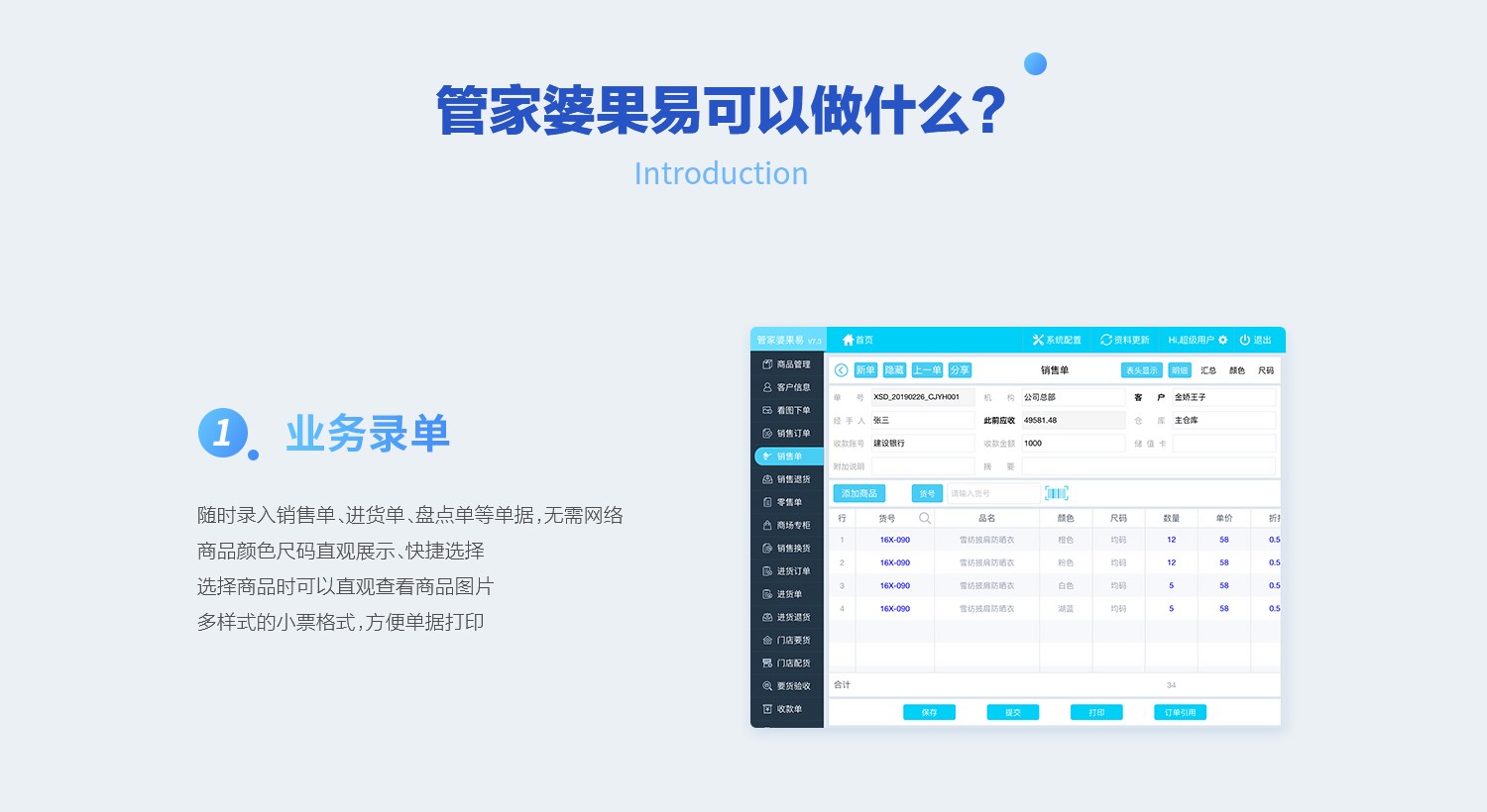 HDPE双壁波纹管 第946页