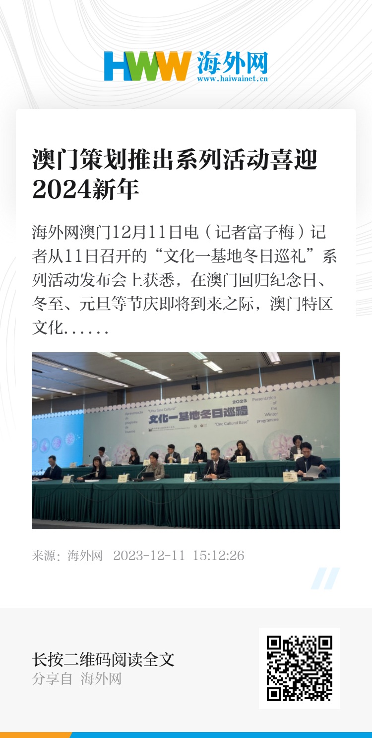 澳门内部资料和公开资料,创造力策略推广_12K35.989