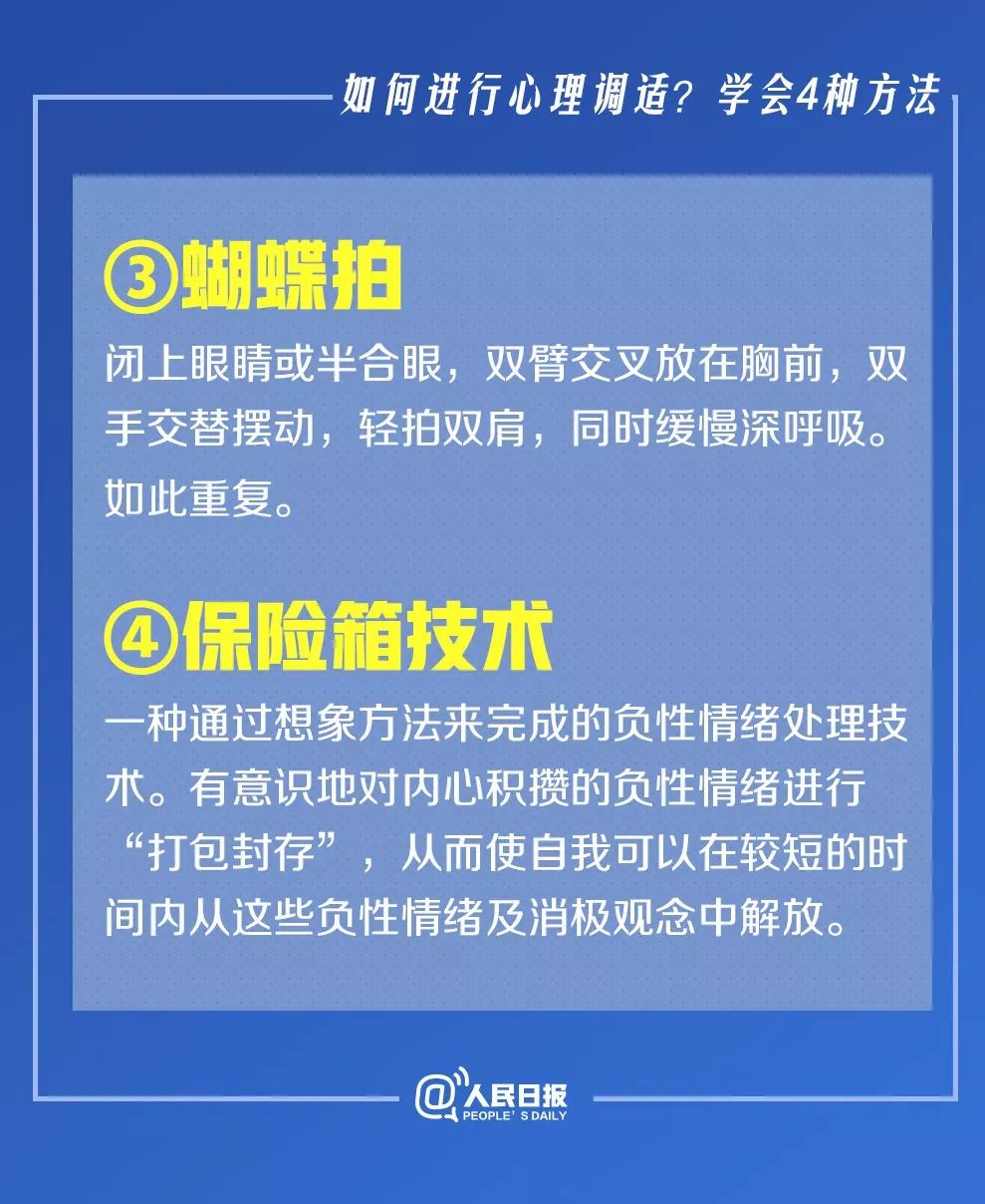 新澳门正版挂牌之全2024,详细说明解答步骤_节能版97.154