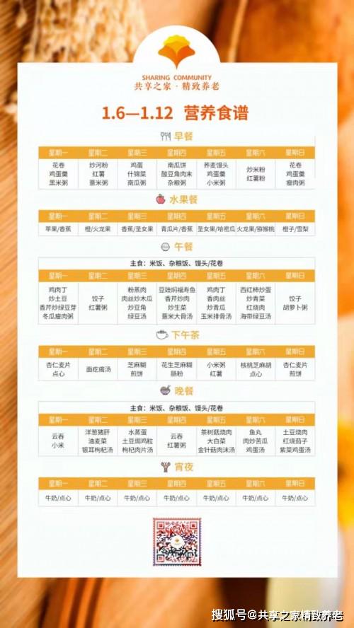 澳门一码一肖一特一中准选今晚,迅速计划执行解答_动态版85.715