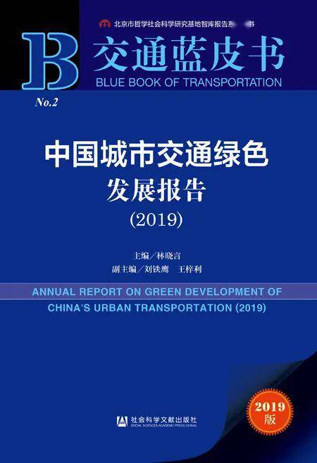 澳门内部最精准免费资料,社会责任解析落实_HD款76.732