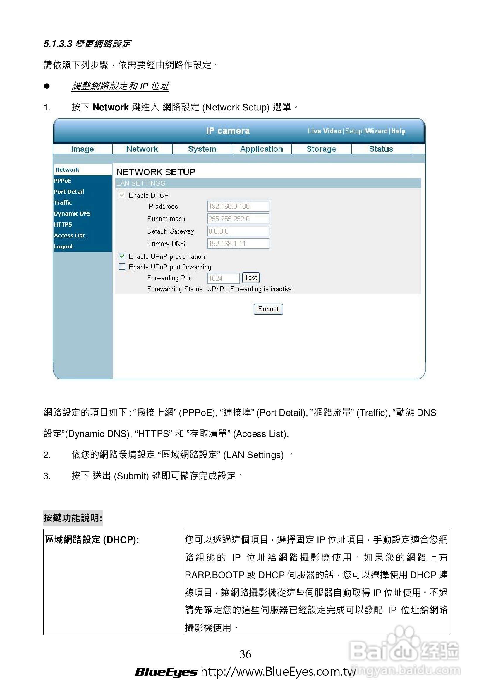 澳门最准最快免费资料网站,全面评估解析说明_说明款37.181