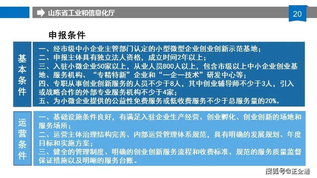 新澳门免费资料大全新牌门,深化研究解答解释方法_移动集96.29