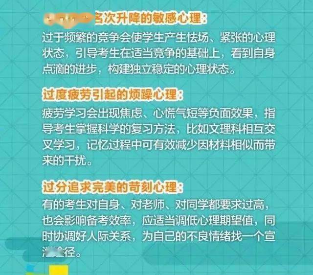 管家婆一票一码100正确张家港,权威分析策略解答解释_HarmonyOS70.215