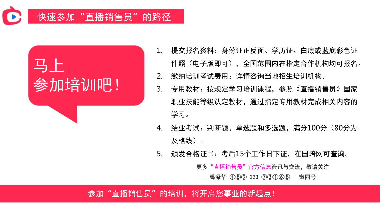 新澳门最快开奖现场直播资料,定性解读说明_主动版61.408