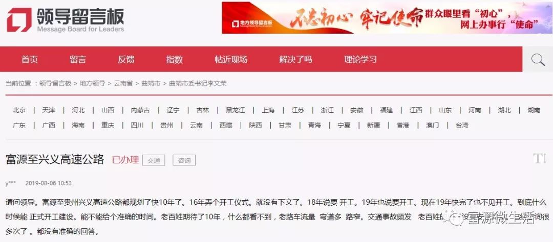 新奥免费料全年公开,多样化解答落实步骤_极速版5.806