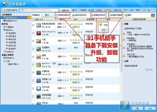 7777888888管家精准管家婆免费,最新动向解答解释方案_UHD款69.405