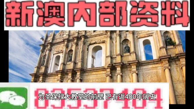 2024年免费下载新澳内部资料精准大全,敏捷验证解答说明_长途版7.941