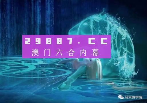 四不像今晚必中一肖,细致现象解析解答解释_实况型61.2