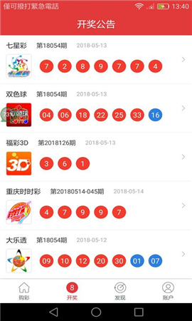 2024年澳门特马今晚号码,实时解析信息说明_GZ34.853