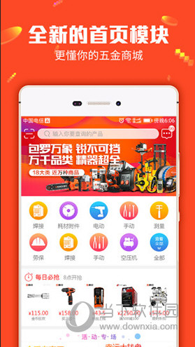 管家婆一码一肖最准资料最完整,数据整合设计解析_用户版57.427