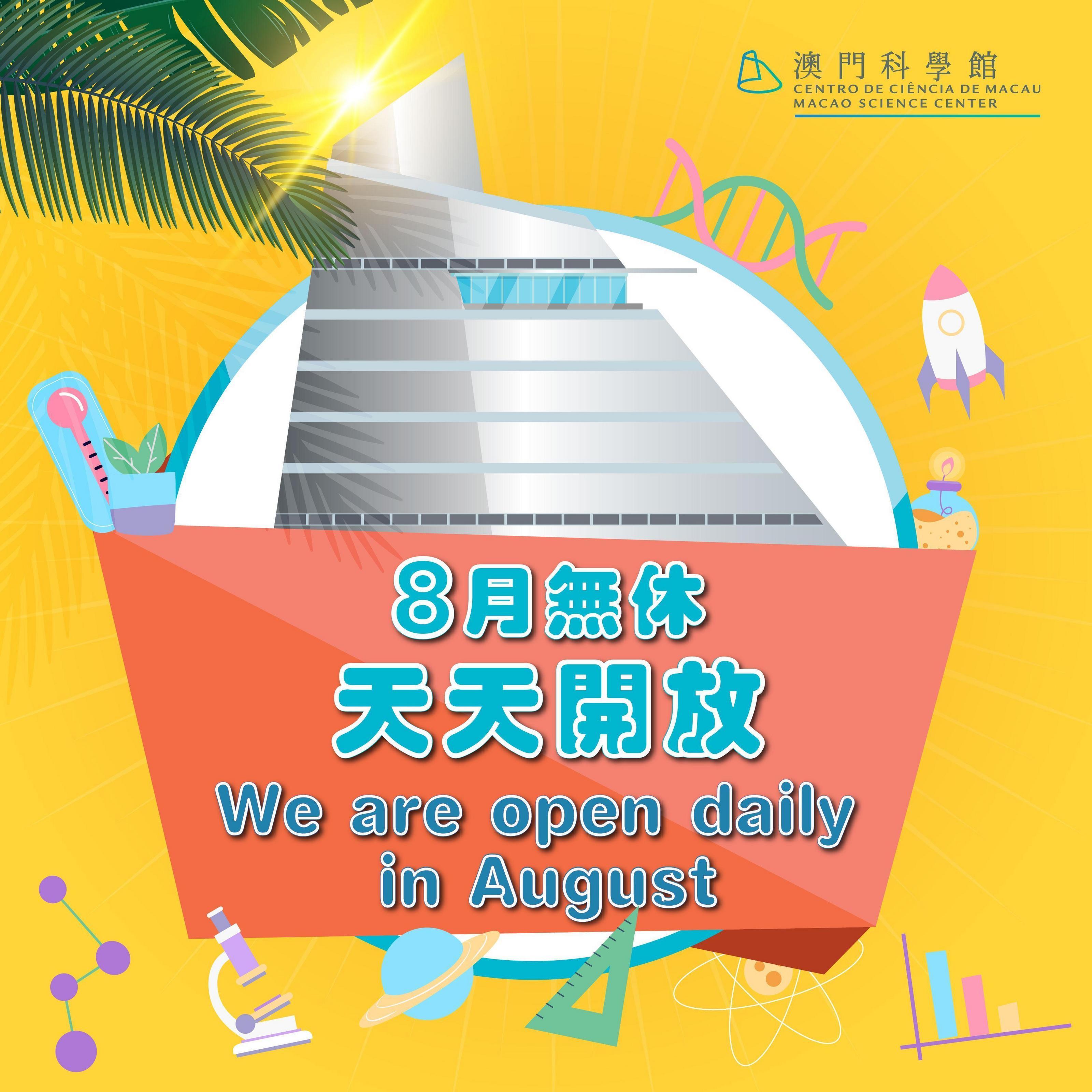 2024新澳天天开好彩大全,整合资源落实方案_mShop50.2