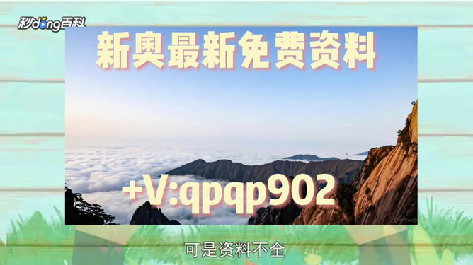 2024新澳免费资料大全精准版,迅捷完成方案探讨_完美版59.797