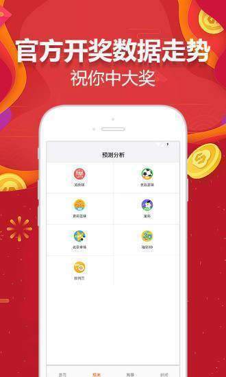 新澳好彩免费资料大全最新版本,整体讲解执行_双语品58.44