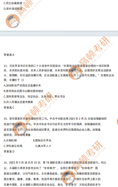 新澳2024最新资料,快速解答解释方案_实验型9.118