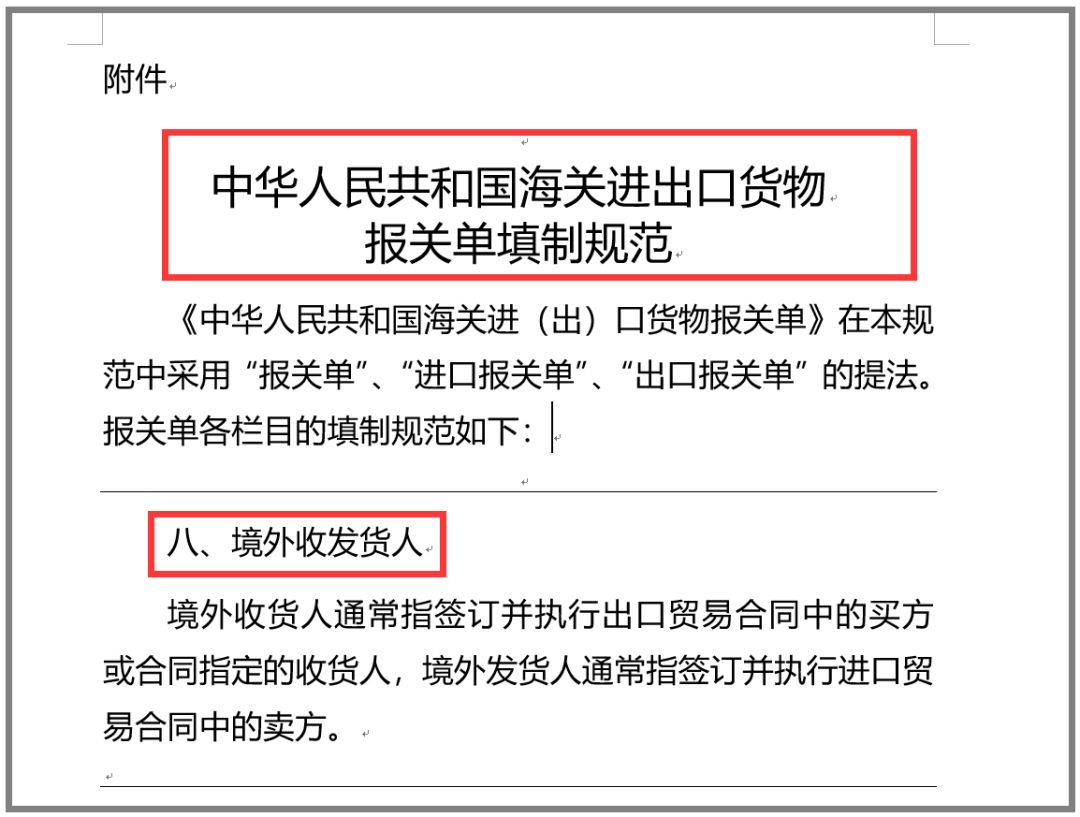 4777777澳门开奖结果查询十几,便于理解的落实解析_策划版2.31
