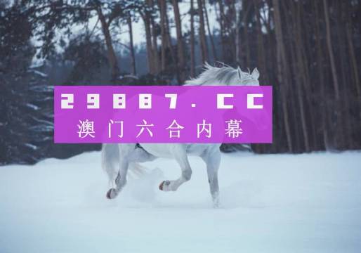 新澳精准资料免费大全,合作解答解释落实_进化型10.238