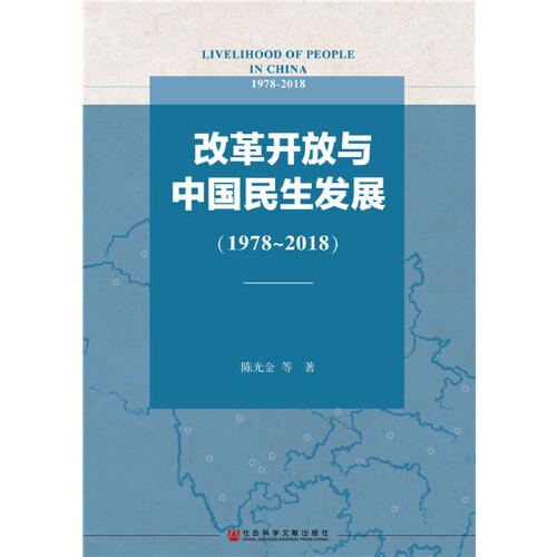 澳门传真澳门正版传真,可持续探索实施发展_改造版75.532