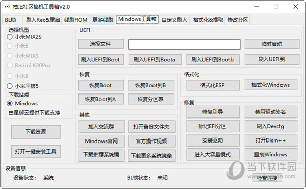 管家婆一码一肖资料大全水果,实地验证策略方案_复合版2.031