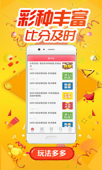 澳门正版资料全年免费公开精准资料一,和谐落实解答解释_20K47.274