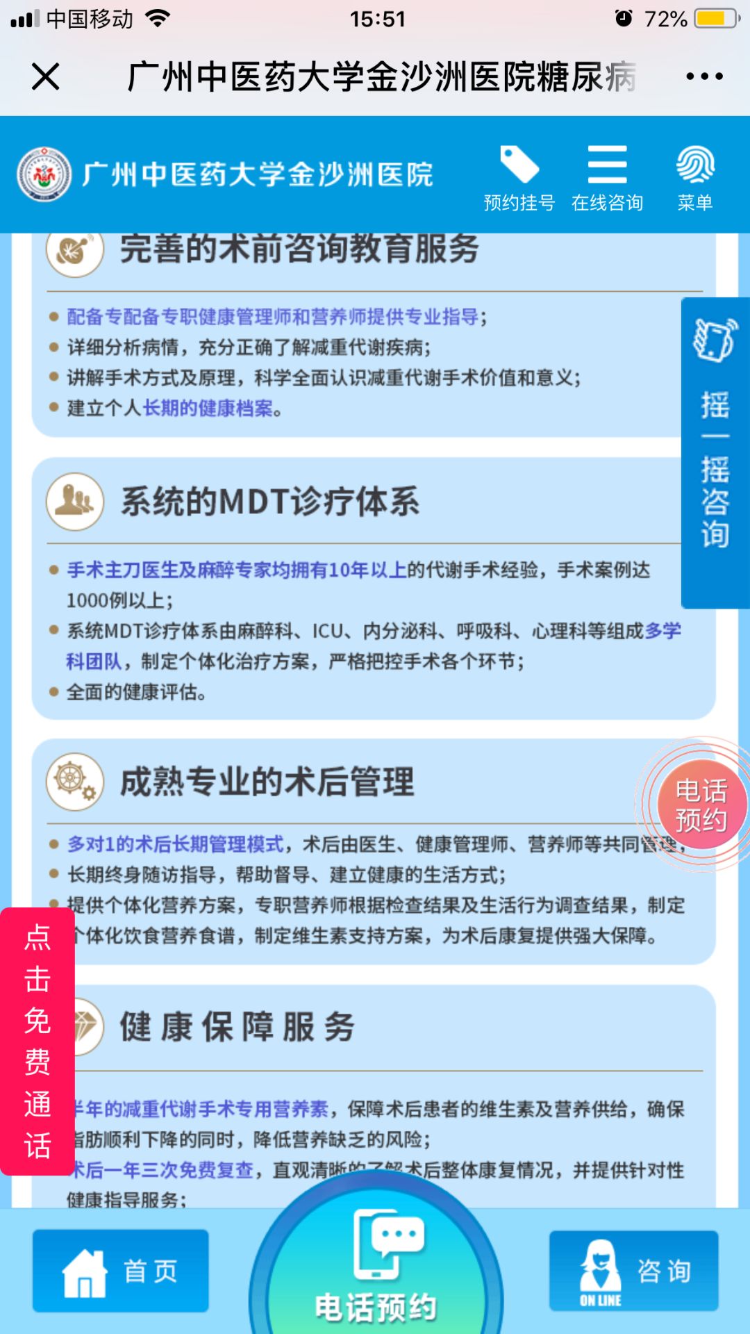 新奥门资料大全正版资料2024年免费下载,协同合作落实方案_4K品60.828