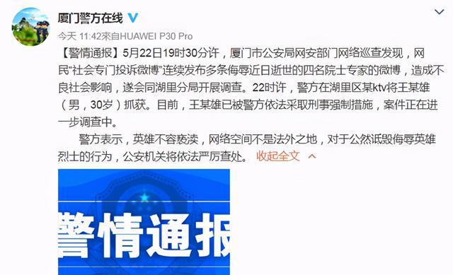 澳门平特一肖100%准资软件截图,实证数据解析说明_加固版56.705