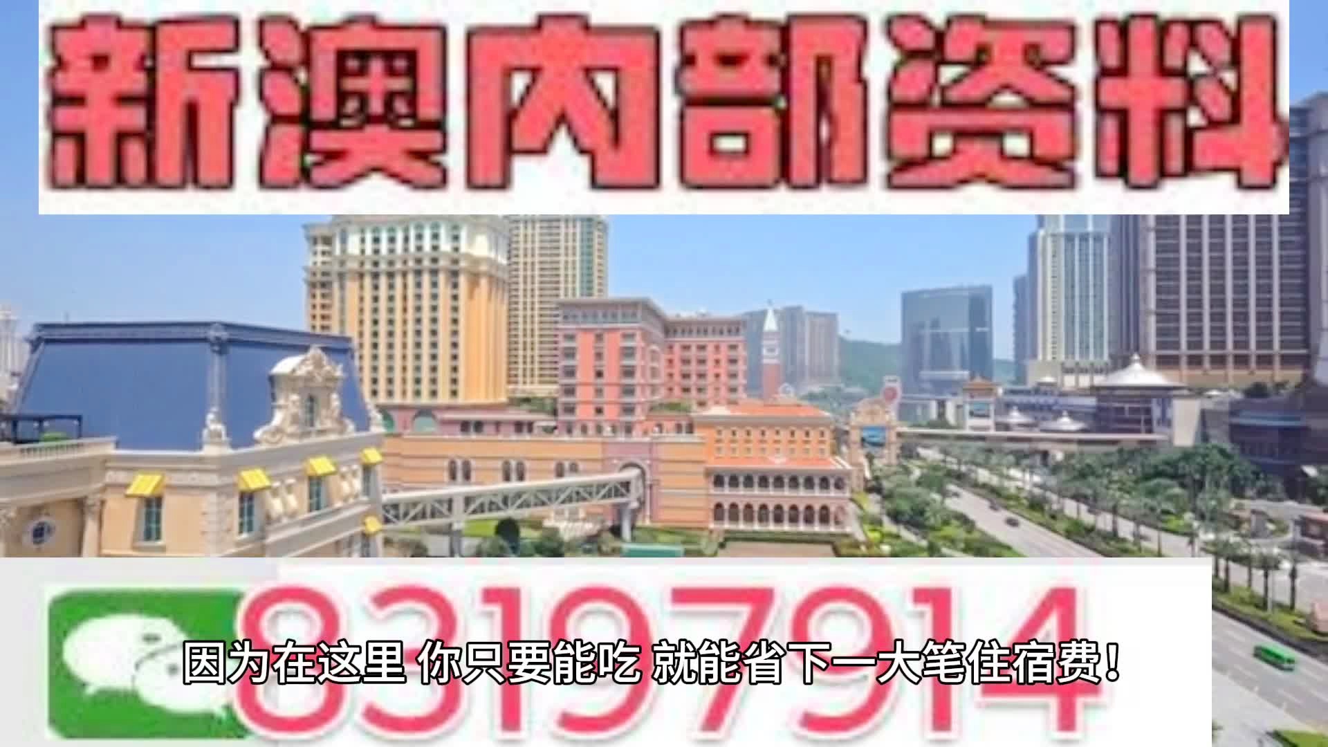 2024年澳门今晚开码料,高效解析计划实施_本土版64.148