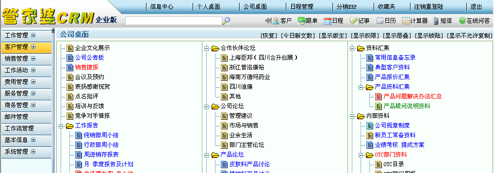 管家婆一肖中特,透亮解答解释落实_资源制86.475