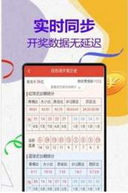 管家婆一码一肖100资料,本事解答解释落实_真实版45.062