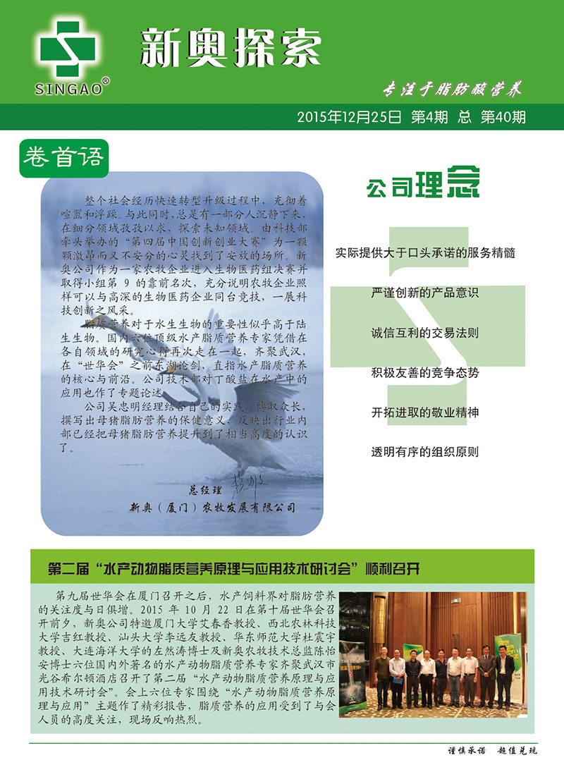 新奥2024正版94848资料,权威分析解答解释措施_媒体款46.99
