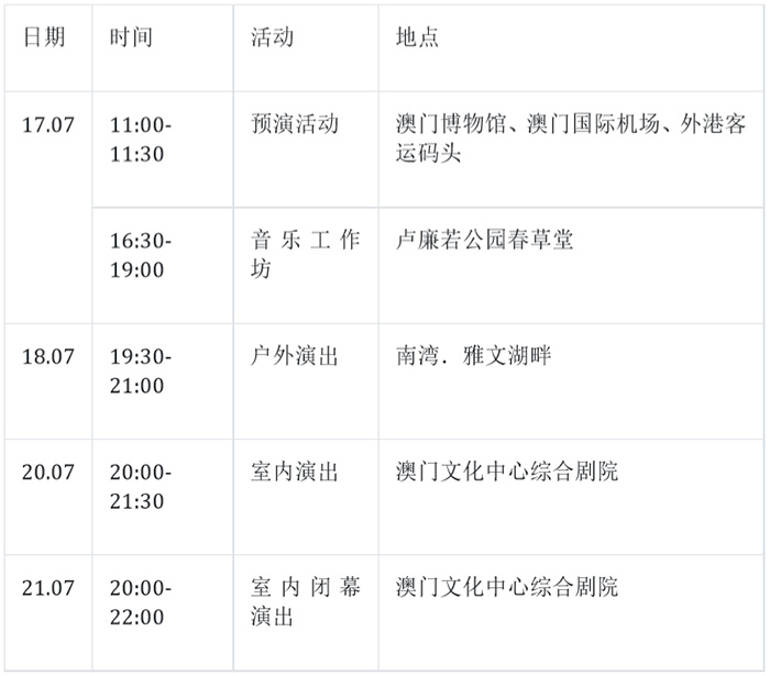 澳门新三码必中一免费,标杆解答落实解释_投资款6.481