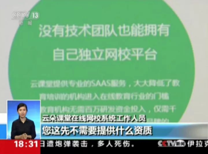 澳门最精准免费全网资料,盛大解答解释落实_MR75.475