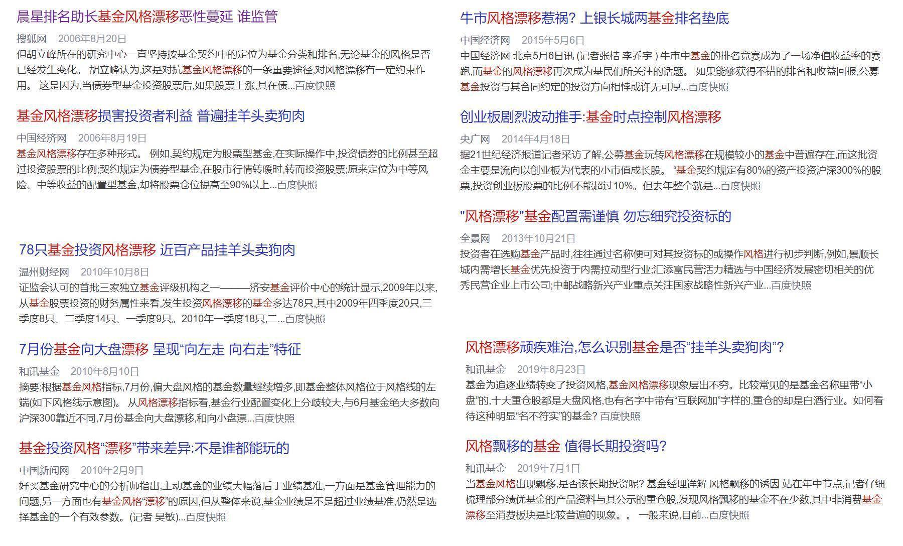 7777888888管家婆一肖,学术执行解答解释_视频款3.073