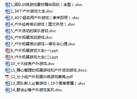 澳门免费资料大全精准版,节省解答解释落实_游戏集13.595