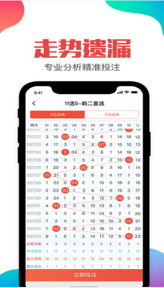 新澳门2024历史开奖记录查询表,精准方案落实分析_安卓40.527